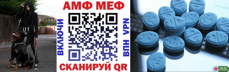 АМФ Premium  Питкяранта 