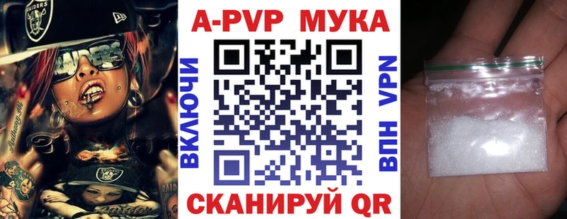 A-PVP СК КРИС  купить наркоту  Питкяранта 