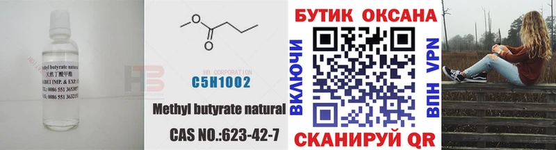 гидра   Питкяранта  БУТИРАТ бутик 