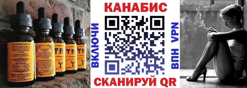 Еда ТГК марихуана Питкяранта