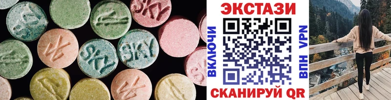 Экстази 300 mg  Питкяранта 