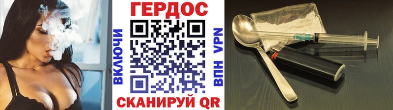 Героин белый  блэк спрут   Питкяранта 