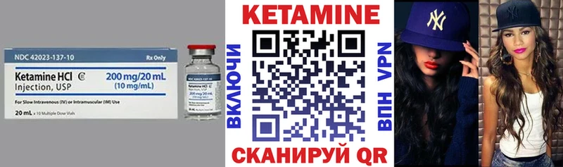 где купить наркоту  Питкяранта  Кетамин ketamine 
