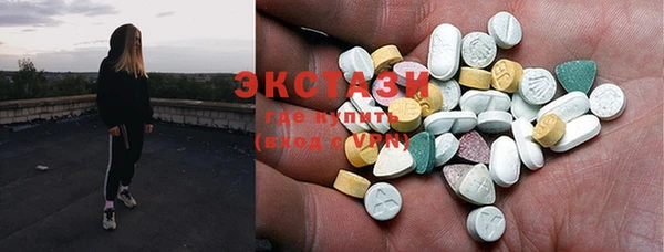 тгк Абдулино