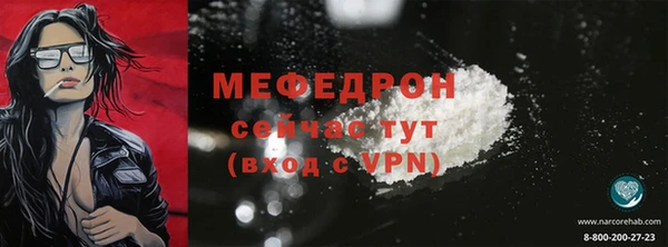 тгк Абдулино