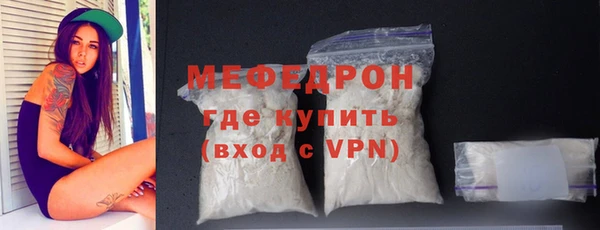 тгк Абдулино