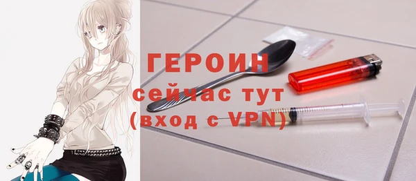 тгк Абдулино