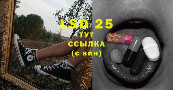 тгк Абдулино