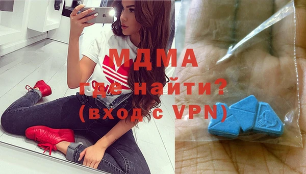 тгк Абдулино