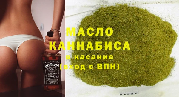 тгк Абдулино