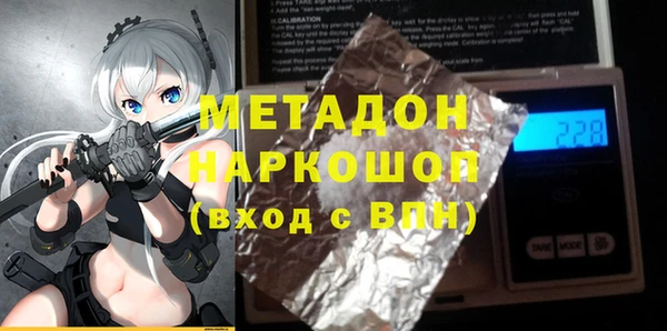 тгк Абдулино