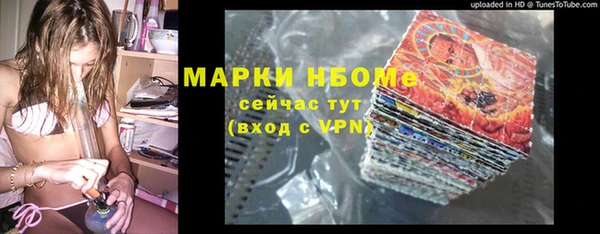 тгк Абдулино