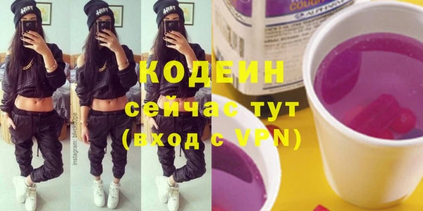 тгк Абдулино