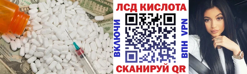 ЛСД экстази ecstasy  купить наркотики сайты  Питкяранта 