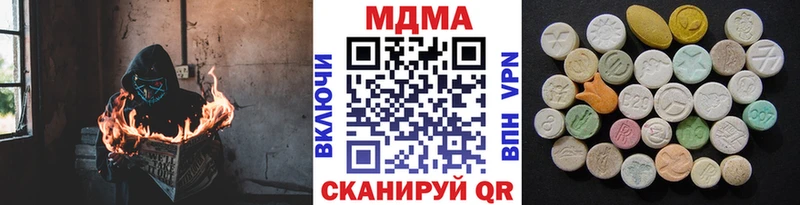 MDMA crystal  продажа наркотиков  Питкяранта 