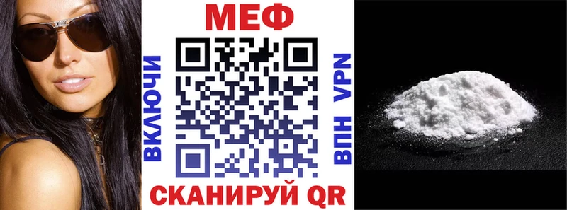МЯУ-МЯУ мяу мяу  ссылка на мегу tor  Питкяранта 
