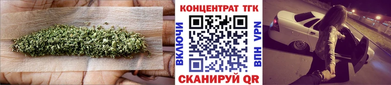 где можно купить наркотик  Питкяранта  Дистиллят ТГК концентрат 